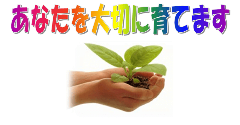 教育・研修