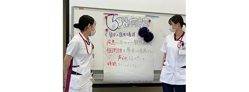 ラダーⅠ研修　看護観