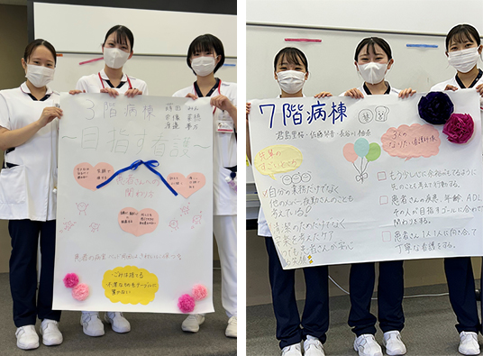 ラダーⅠ研修　看護観